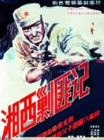 欧美数码高清视频