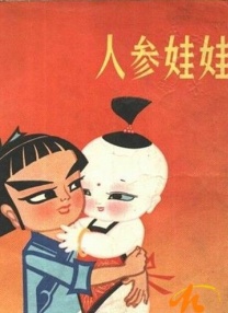 欧美数码高清视频
